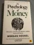 Книга Psychology of Money от Morgan Housel, снимка 1