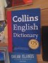  Речник Collins big size/175 год юбилеен/1897 стр/the Biggest/огромен /300×220/3кг