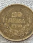 Сребърна монета 20 лева 1930г. Царство България Цар Борис трети за КОЛЕКЦИЯ 34286, снимка 6