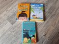 3 броя нови книги за 15 лева, снимка 1