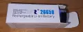 Нова презареждаема Йонно-Литиева Батерия Xtar 26650, снимка 9