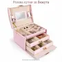 Розова кутия за бижута с огледало и ключ, снимка 3