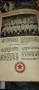 РЕДКАЖ ЦФКА ЦСКА Спарта 1989г. със автогараф на Христо Стоичков футбол програма футболна програмка, снимка 2