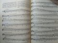 Школа игры на шестиструнной гитаре. П. Агафошин, Нотна литература 1990 г., снимка 3