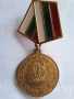 Юбилейни медали, снимка 5