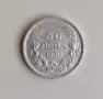 50 лева 1930 година , снимка 1