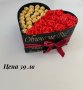 Послание от рози -MARRY MЕ “,”Обичам те “или име от рози  , снимка 18
