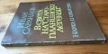 В света на "Старопланински легенди" - Иван Сарандев, снимка 3