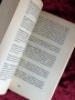Човешко твърде човешко|Книга за свободните духове|  Фридрих Ницше| Том II, снимка 7