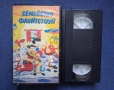 Видеокасета VHS Семейство Флинтстоун, снимка 1