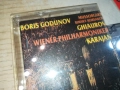 BORIS GODUNOV 0309251151, снимка 8