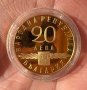 Златна монета 20 лева 1965 г Славянска писменост 