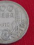 Сребърна монета 100 лева 1937г. Борис трети за колекционери 28032, снимка 3