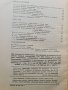 7 броя списание изкуство 1946, снимка 5