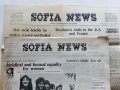 Вестник "Sofia News" - 1973/75г., снимка 1 - Антикварни и старинни предмети - 36718455