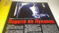 Списания и вестници за убийството на Луканов, снимка 7