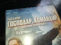 ГОСПОДАР И КОМАНДИР-ORIGINAL VHS VIDEO TAPE 1006251507, снимка 6