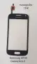Тъчскрийн за Samsung S5670,S5600,i8160,S7562,i7500,S7550,S5360,S5260,S5300,C6102,B7610,P520,S8300, снимка 4