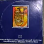 Грамофонни плочи-Николай Братанов - Маршове за духов оркестър - ВХА 11142, снимка 1