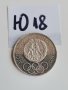 Сребърна, юбилейна монета Ю18, снимка 3