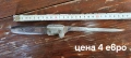 стари ножове , снимка 5