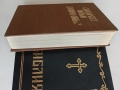 Книги 10 бр., - стари и нови, - "Анатомия и физиология на човека", - "Души в окови", - АКУ-АКУ и др., снимка 6