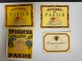 Стари етикети от българска ракия, снимка 2