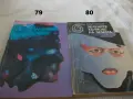 Поредица Библиотека Галактика - списък 3, снимка 4