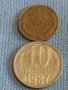 Две монети 1 копейка 1990г. / 10 копейки 1987г. СССР стари редки за КОЛЕКЦИОНЕРИ 39323