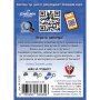 ШЕРЛОК! - 02 - СМЪРТ НА 4-ТИ ЮЛИ 53535-BG НАСТОЛНА ИГРА - БАЗОВА     , снимка 2