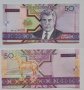50 маната Туркменистан-банкнота