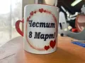 Чаши за 8 март, снимка 3