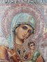 19 Век! Руска Икона на Света Богородица Страстна, снимка 2