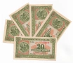 ❤️ ⭐ Гърция 1940 20 драхми поредни номера 5 броя ⭐ ❤️, снимка 1