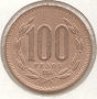 Chile-100 Pesos-1994-KM# 226