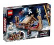 LEGO® Marvel Super Heroes 76208 - Корабът на козлите, снимка 2