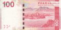 100 долара 2014, Хонг Конг, снимка 2