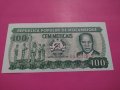 Банкнота Мозамбик-15563