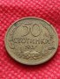 Монета 50 стотинки 1937г. Царство България за колекция - 24876, снимка 2