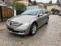 На части Mercedes R350 W251LPG, снимка 1