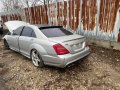 mercedes s500  w221 5.5 388 amg на части мерцедес с500 в221  , снимка 7