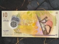 Банкнота - Малдиви - 10 руфии UNC | 2018г., снимка 1