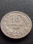 МОНЕТА 10 стотинки 1913г. ЦАРСТВО БЪЛГАРИЯ УНИКАТ ПЕРФЕКТНО СЪСТОЯНИЕ 36050, снимка 1