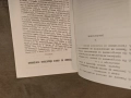 Продавам стари книги от соца , снимка 3