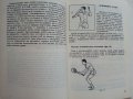 Тенис за всички - Т.Тодоров - 1990г., снимка 5