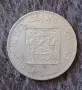 Стара сребърна монета 1932г., снимка 2