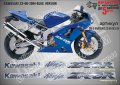 KAWASAKI ZX-6R BLUE VERSION 2004 SM-K-KAWASAKI ZX-6R-BLV-04, снимка 1 - Аксесоари и консумативи - 42334727