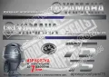 YAMAHA 40 hp Ямаха извънбордови двигател стикери надписи лодка яхта, снимка 4