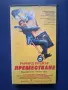 Видеокасета VHS Преместване, снимка 1
