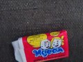 Продавам дъвка Идеал -0.10 стотинки НРБ, снимка 5
